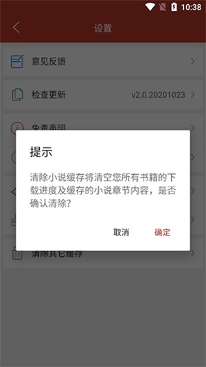 36漫画官网版