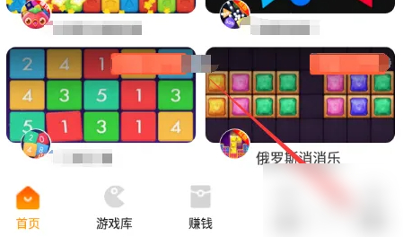 233乐园下载正版免费2024