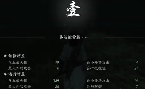 燕云十六声手游下载测试服