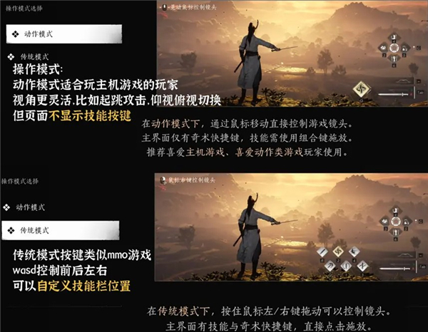 燕云十六声手游下载测试服