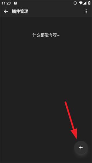 刺桐音乐