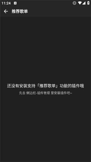 刺桐音乐