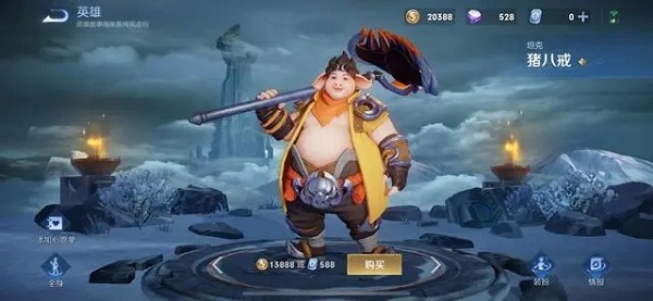 王者荣耀国际服正版