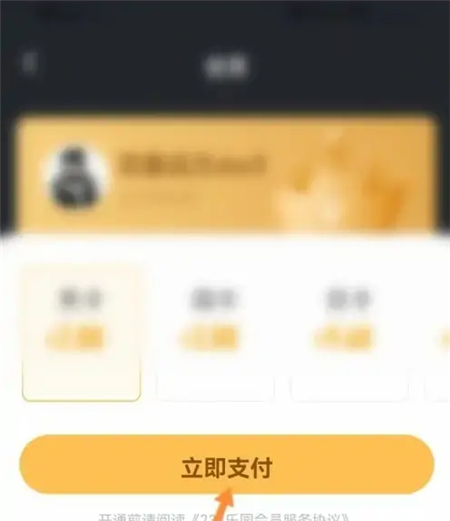 233乐园免费下载正版无广告不占内存版