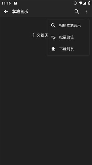 刺桐音乐