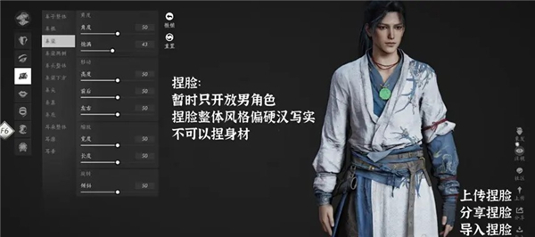 燕云十六声手游下载测试服