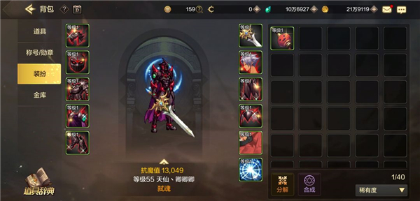 地下城与勇士：起源官方版