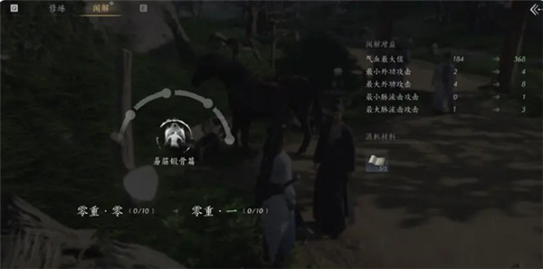 燕云十六声手游下载测试服