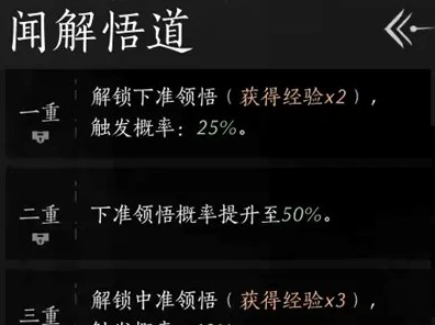 燕云十六声手游下载测试服