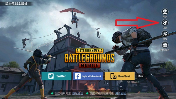 PUBG Mobile国际版
