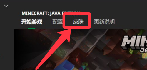 minecraft国际版基岩版