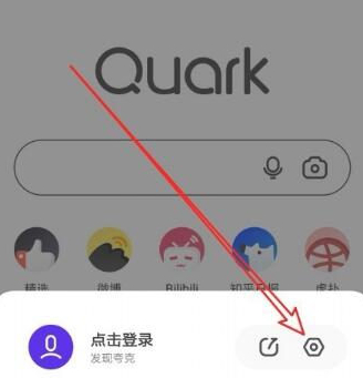 夸克浏览器苹果版本