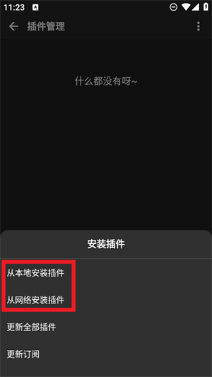 刺桐音乐