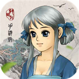 轩辕剑3手机版单机版