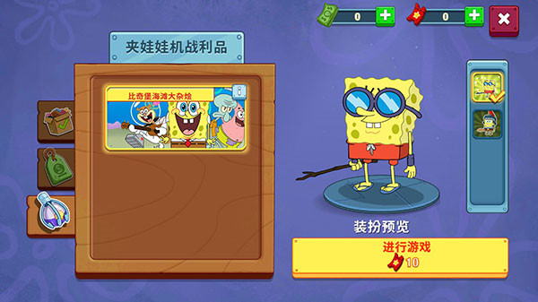 海绵宝宝大闹蟹堡王无限钻石无限金币版