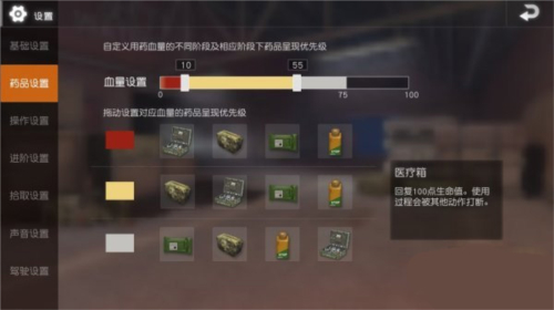绝地求生刺激战场