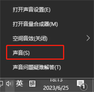 大饼AI变声器移动版