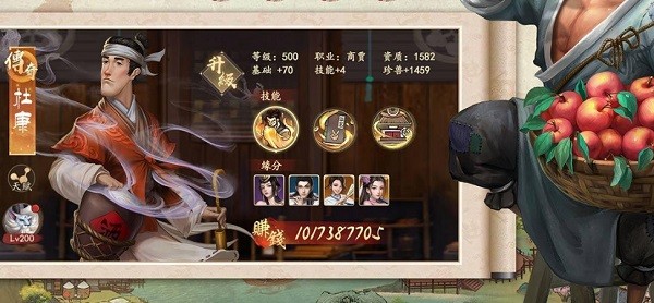 请称我大掌柜正版