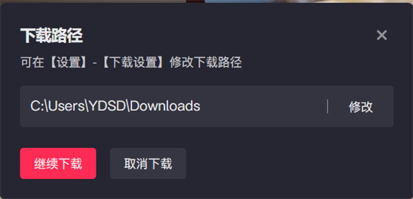 抖音短视频免费版下载