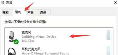 大饼AI变声器移动版