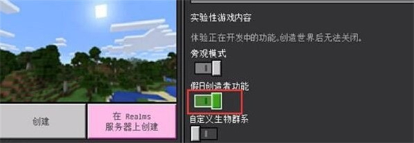我的世界珍妮模组资源包