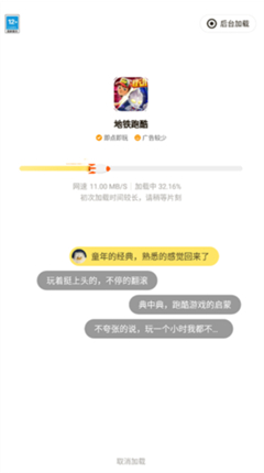 摸摸鱼2024最新版客户端正式版