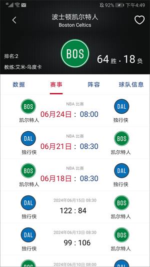 看球乐