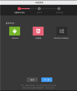 唤境像素火影