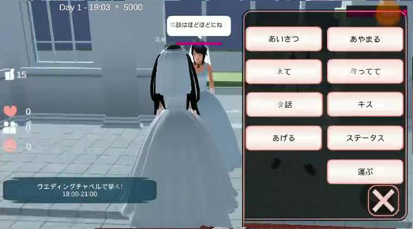 樱花校园青春版模拟器