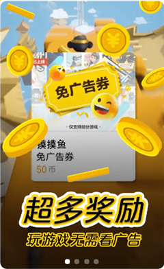摸摸鱼2024最新版客户端正式版