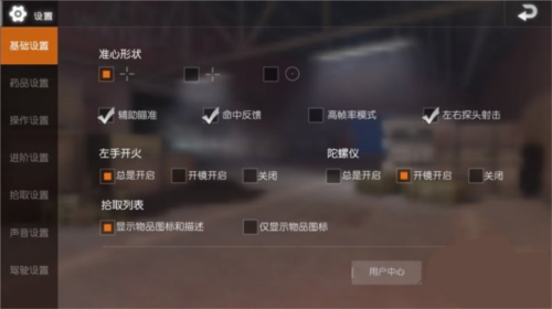 绝地求生刺激战场
