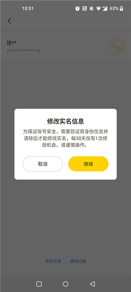 摸摸鱼2024最新版客户端正式版