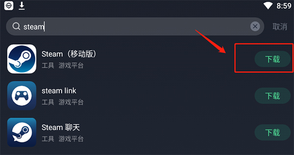 steam手机版官网版