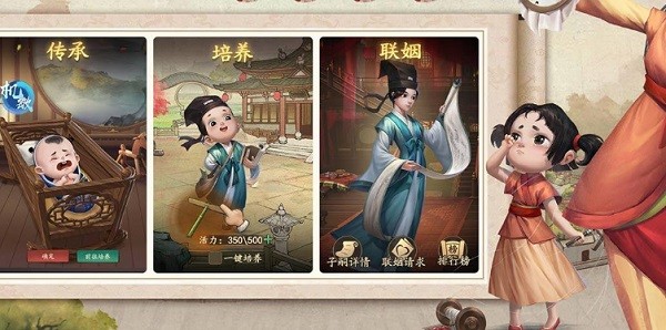 请称我大掌柜正版