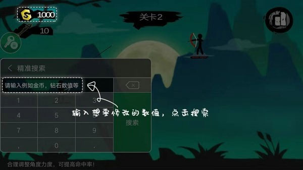 77233游戏盒