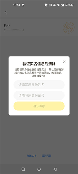 摸摸鱼2024最新版客户端正式版