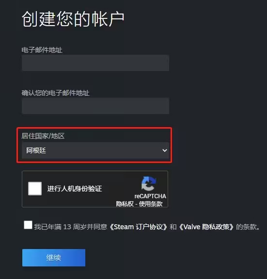 steam手机应用