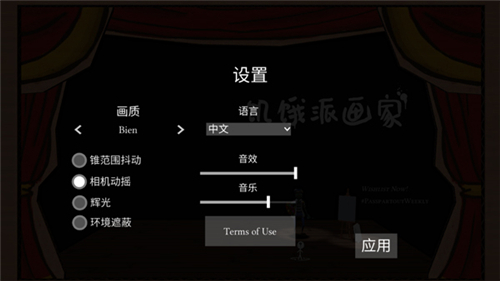 饥饿派画家