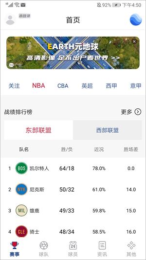 看球乐
