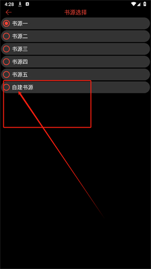 腕能阅读