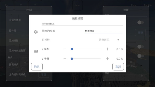 fold craft launcher启动器下载手机版(fcl我的世界启动器)