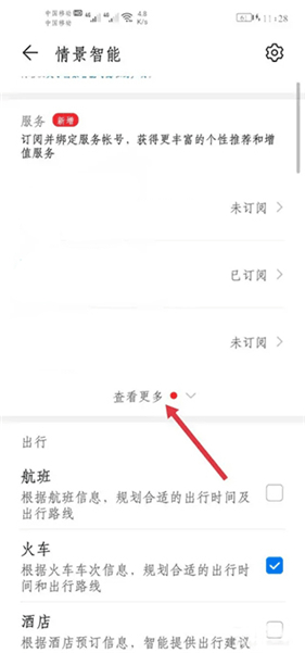 X Eva手机版下载安卓官方版