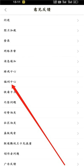 快看漫画儿