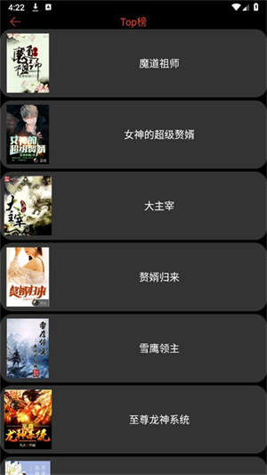 腕能阅读