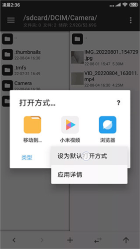 mt管理器版本2.15.5(和平精英修改版)