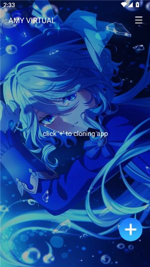 amyvirtual框架