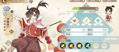 食物语R卡食魂技能图鉴大全：R卡食魂技能属性一览[视频][多图]图片2