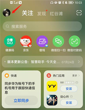 X Eva手机版下载安卓官方版