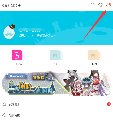 qooapp汉化版