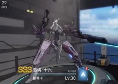 艾塔纪元